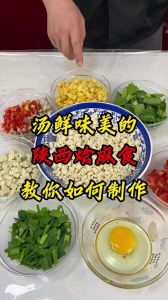 烩麻食做法_暖心暖胃西北味！