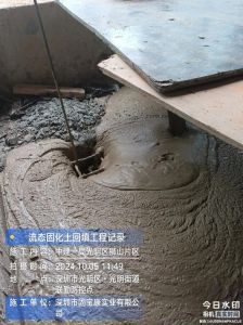泥浆脱水固化施工方法_淤泥脱水固化技术，变废为宝，工程回填好帮手