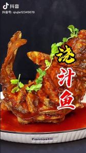 浇汁鱼家常做法_家常美味，考验刀工炸技
