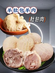羊肚包肉的家常做法_家常羊肚包肉，鲜嫩美味易学做