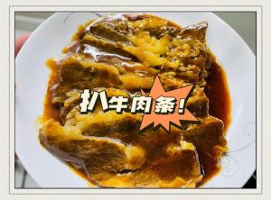 牛肉扒肉条家常做法_泡煮蒸技巧