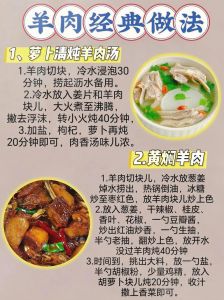 肥羊肉片汤的家常做法_开水烫粉裹肉，肥美醇香，香菜点缀