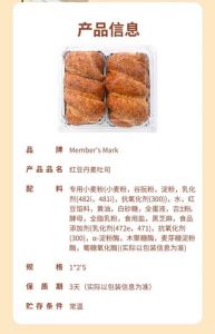 丹麦土司面包做法_丹麦黄油酥皮面包，在家轻松做！