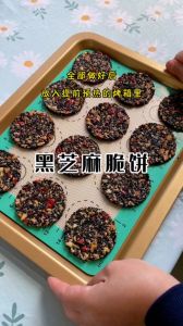 蛋白薄脆芝麻饼的做法_蛋白糖粉奶油酥脆芝麻饼，做法简单，口感香甜