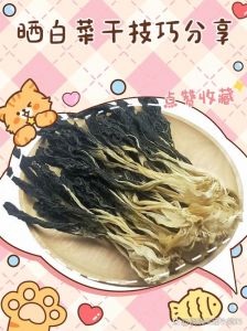 干白菜的10种家常做法_养心助消化，多做法美味
