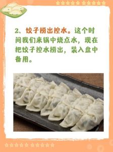 煮冻饺子的正确方法_冻饺子煮前泡3分钟，加盐防粘，水微沸下锅，点冷水，皮爽滑