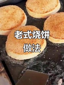 老式火烧的做法大全_老火烧酥软秘诀，新手也能做！