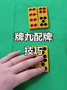 幺九牌的做法图片_断幺九与二八牌策略