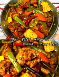 大炖肉的做法_肥而不腻炖五花肉，秘诀在此
