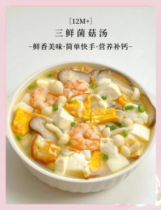 三鲜锅的家常做法_家常三鲜锅，鲜香暖胃好滋味！