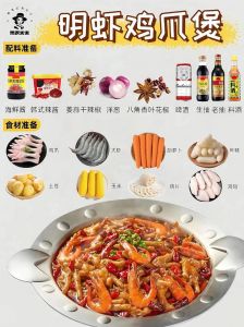 鸡虾煲的家常做法_麻辣鲜香鸡虾煲，食材新鲜做法简单！