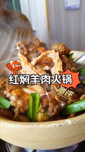 刷羊肉火锅的家常做法_选好肉配好菜蘸料随心加