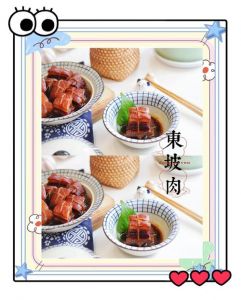 酱风肉的制作方法_选对工具，巧腌慢晾，风味独特！