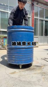 油桶改移动柴火灶最简单的方法_废弃油桶改柴火灶，动手打造实用美观小灶台