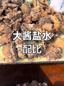 大酱的制作方法详细过程_手工黄豆大酱，浓香耐候，暖心家常味