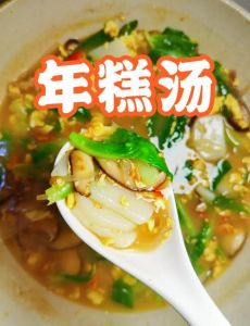 年糕蒸煮做法大全_切片蒸15分钟，芝麻红豆馅料香！