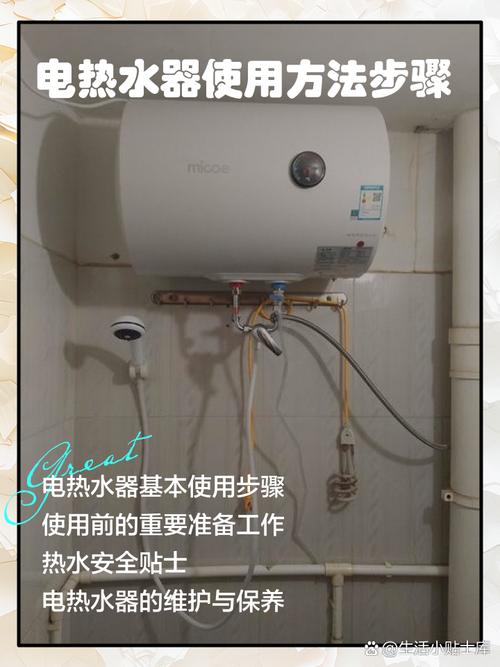 即热式电热水器使用方法图解_小巧便捷，温度随心调