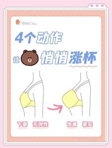 伪娘生理盐水丰胸方法_盐水敷脸不丰胸，注射危险别轻试
