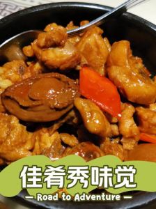 鮑鱼鸡的做法_鲜甜嫩滑，粤菜经典！