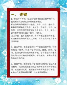 朗读技巧和发声方法_气泡音+口部操+腹式呼吸好声音！