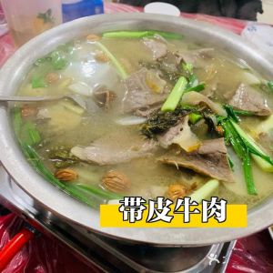 贵州清汤花江狗肉的做法_冷藏解冻花江狗肉，香料泡透，清汤锅底蘸水香，黔味暖身