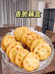 藕盒子夹肉的做法大全_蒸藕盒酥嫩香，茄盒夹肉味亦浓