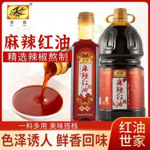 熟油辣椒 油和辣椒的比例_16比例，三步法香辣绝