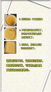 黄鸟食制作配比_冬季养鸟保暖饮食攻略