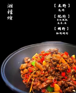 干锅兔四川正宗做法_干锅兔清洗腌制关键，麻辣鲜香味道足！
