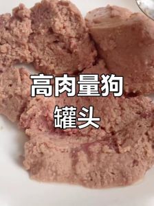 狗肉罐头的制做方法_精选配料营养美味
