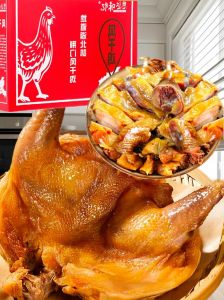 湖北荆门风干鸡的做法_冬日美味，鲜嫩入味