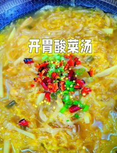 酸白菜做法大全_晒白菜杀菌去水，烫后过凉水保脆，腌用坛子花椒，脆爽耐放！