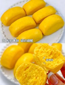 南瓜包子素馅做法大全_香甜可口，营养美味！