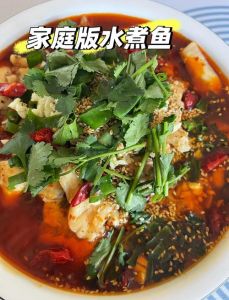 水煮魚的做法_重庆水煮鱼，麻辣鲜香，口感丰富！