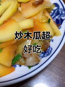 素炒木瓜的家常做法_青木瓜怎么挑？清炒做法分享，美味又营养！