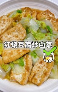 火烧白菜的做法_清炒醋溜香，炒时不怕黑点