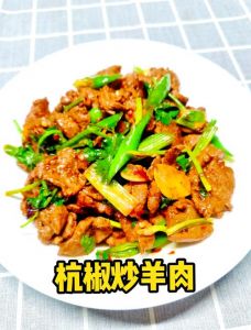 干煸羊肉的家常做法_孜然胡椒香，不油腻的家常美味！