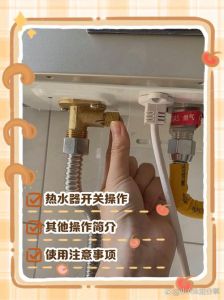快热式电热水器使用方法_快热式电热水器使用及保养全攻略