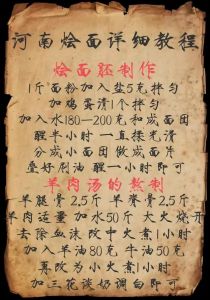 猪肉烩面的家常做法_家常烩面，弹牙鲜香做法