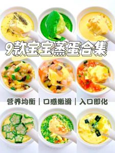 蒸整鸡蛋做法_嫩滑无孔，这样做就对了！