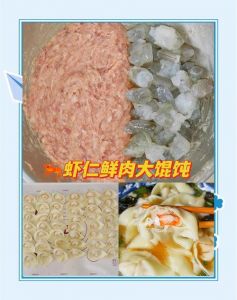 猪肉虾仁饺子馅的做法_家常猪肉虾仁饺，暖心美味做法