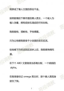 玩弄暗卫慰的100种方法小说_权谋江湖多情仇