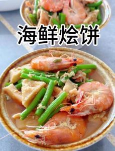 海鲜烩火烧的正宗做法_海鲜烩火烧，超市冷水面火烧，汤汁浓郁