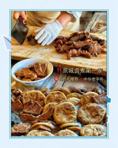 卤煮火烧正宗做法_外酥内软，豆腐金黄，卤香浓郁！