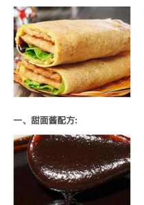 薄脆煎饼的做法_绿豆小米面薄脆，在家做真方便！