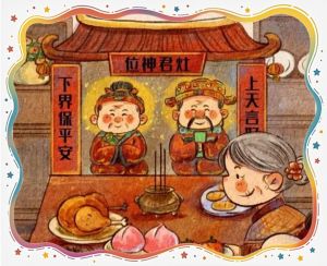 接灶王爷的正确方法_正月初四迎灶神，祈家宅平安