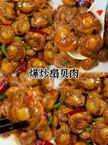 爆炒扇贝肉的家常做法_爆炒扇贝肉，简单又美味！