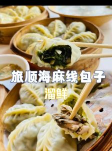 海麻线包子的做法步骤_鲜香海味，地道家乡味