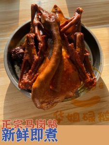马冈狗仔鹅做法_开平马冈狗仔鹅，酥烂酱香，地道美味！
