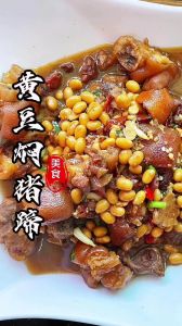 家常煮猪蹄的做法大全_红烧卤味焖猪蹄，三种做法美味可口